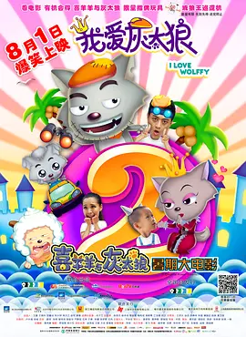 爱情2019-2020